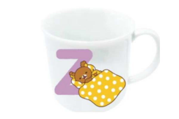 【リラックマ】イニシャルマグ【Z】【りらっくま】【サンエックス】【くま】【クマ】【ゆるキャラ】【RIRAKKUMA】【マグ】【コップ】【カップ】【食事】【食器】【子供】【キッズ】【雑貨】【グッズ】