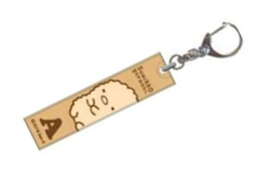 【すみっコぐらし】イニシャルキーホルダー【A】【すみっこぐらし】【サンエックス】【すみっこ】【すみっコ】【ゆるキャラ】【キーホルダー】【キーリング】【鍵】【チャーム】【雑貨】【グッズ】 【すみっコぐらし】イニシャルキーホルダー【A】【すみっこぐらし】【サンエックス】【すみっこ】【すみっコ】【ゆるキャラ】【キーホルダー】【キーリング】【鍵】【チャーム】【雑貨】【グッズ】