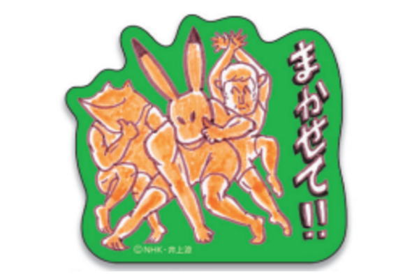 【日本製】【びじゅチューン】ステッカー【まかせて】【Eテレ】【アニメ】【キャラクター】【シール】【文房具】【学校】【塾】【雑貨】【グッズ】