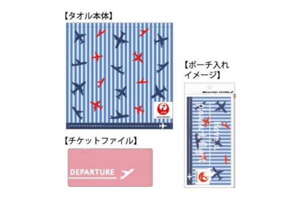 【全日空】【JAL】ポーチ付きミニタオル【エアートラベル】【飛行機】【プレーン】【航空機】【空港会社】【タオル】【たおる】【ハンドタオル】【ハンカチ】【ポーチ】【チケットファイル】【ファイル】【ホルダー】【雑貨】【グッズ】のサムネイル