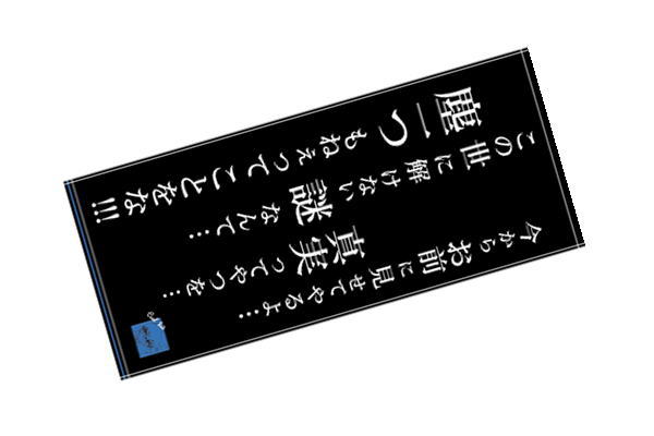 【名探偵コナン】フェイスタオル【クールラインズコナン】【コナン】【探偵】【名探偵】【漫画】【アニメ】【映画】【タオル】【たおる】【生活雑貨】【グッズ】【かわいい】 ■サイズ・仕様■ ◆サイズ：約34×80cm ◆素材：綿100% ■当商品について■ ＊在庫状況により入荷待ち ・欠品になる場合がございます。 予めご了承下さいますようお願いいたします。【名探偵コナン】フェイスタオル【クールラインズコナン】【コナン】【探偵】【名探偵】【漫画】【アニメ】【映画】【タオル】【たおる】【生活雑貨】【グッズ】【かわいい】 ■サイズ・仕様■ ◆サイズ：約34×80cm ◆素材：綿100% ■当商品について■ ＊在庫状況により入荷待ち ・欠品になる場合がございます。 予めご了承下さいますようお願いいたします。