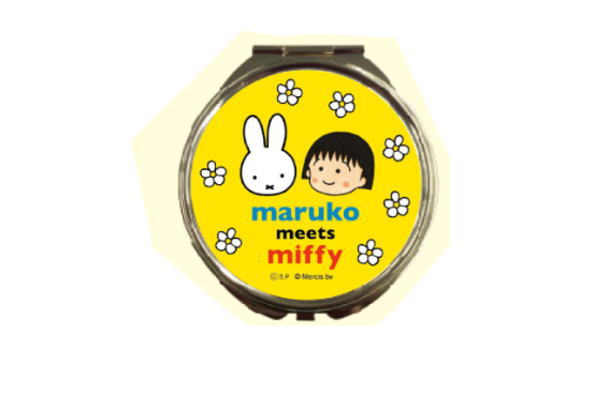 【送料無料】 【ちびまる子ちゃん】【ミッフィー】ミラー【イエロー】 【maruko meets miffy】【まる子】【miffy】【絵本】【アニメ】【コンパクトミラー】【手鏡】【かがみ】【鏡】【化粧】【メイク】【コスメ】【雑貨】【グッズ】