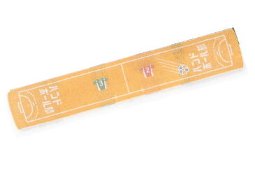 【ガッツ!!】マフラータオル【ハンドボール部】【部活動】【学生】【青春】【試合】【練習】【タオル】【たおる】【スポーツ】【日よけ】【防止】【生活雑貨】【グッズ】【かわいい】