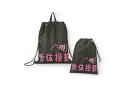 【送料無料】 【ガッツ!!】部活バッグセット【新体操部】【部活動】【学生】【青春】【試合】【練習】【かばん】【鞄】【カバン】【バッグ】【ナップサック】【シューズ...