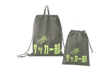 【ガッツ!!】部活バッグセット【サッカー部】【部活動】【学生】【青春】【試合】【練習】【かばん】【鞄】【カバン】【バッグ】【ナップサック】【シューズバッグ】【シューズケース】【靴入れ】【スポーツ】【雑貨】【グッズ】【かわいい】