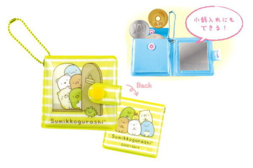 【送料無料】 【すみっコぐらし】ミニミラーマスコット【イエローボーダー】【すみっこぐらし】【サンエックス】【すみっこ】【すみっコ】【ゆるキャラ】【ミラー】【手鏡】【かがみ】【鏡】【化粧】【メイク】【コスメ】【雑貨】【グッズ】 【送料無料】 【すみっコぐらし】ミニミラーマスコット【イエローボーダー】【すみっこぐらし】【サンエックス】【すみっこ】【すみっコ】【ゆるキャラ】【ミラー】【手鏡】【かがみ】【鏡】【化粧】【メイク】【コスメ】【雑貨】【グッズ】