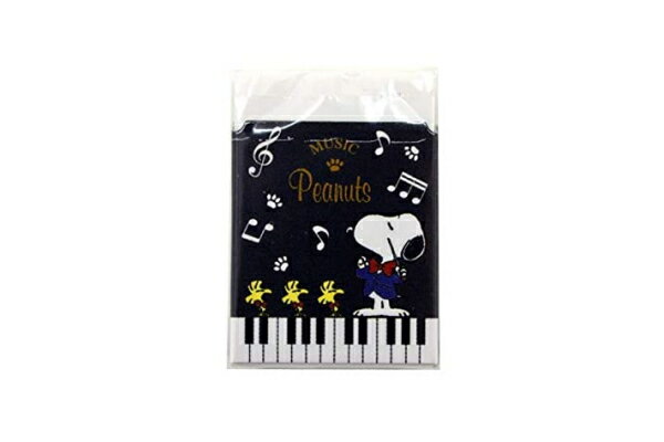 【スヌーピー】【SNOOPY】消しゴム【ブラック】【ミュージカル】【ウッドストック 】【ピーナッツ】【すぬーぴー】【アニメ】【キャラクター】【けしごむ】【消しごむ】【文房具】【学校】【勉強】【雑貨】【グッズ】