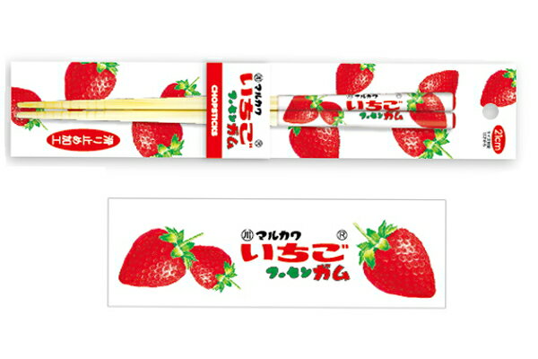 【送料無料】 【お菓子シリーズ】竹箸 【21cm】【グッズ】【マルカワフーセンガム】【おやつ】【お菓子】【おかし】【駄菓子】 【箸】【ハシ】【はし】【食事】【食器】【キッチン】【雑貨】【…