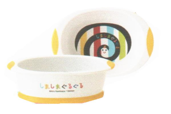 【しましまぐるぐる】すくいやすいベビー小鉢【イエロー】【黄色】【絵本】【こばち】【お皿】【皿】【..