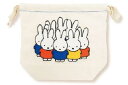 miffy ミッフィー 刺繍巾着ミッフィーいっぱい ウサギ ミッフィーちゃん ナインチェ・プラウス 絵本 アニメ 巾着 巾着袋 きんちゃく 袋 小物入れ ポーチ 学校 雑貨 グッズ