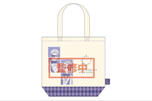 【送料無料】 【ヴィジュアルプリズン】【VISUAL PRISON】お出かけトートバッグ【イクリプス】【ヴァンパイア】【音楽】【ヴィジュアル系】【アニメ】【鞄】【カバン】【かばん】【バッグ】【トート】【お出かけ】【買い物】【雑貨】【グッズ】