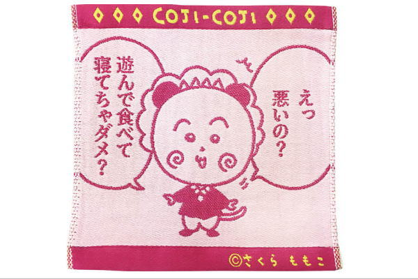 【日本製】【コジコジ】【COJI-COJI】ミニタオル【えっ悪いの?】【きみとぼく】【さくらももこ】【テレビ】【アニメ】【漫画】【タオル】【たおる】【ハンカチ】【ハンドタオル】【雑貨】【グッズ】