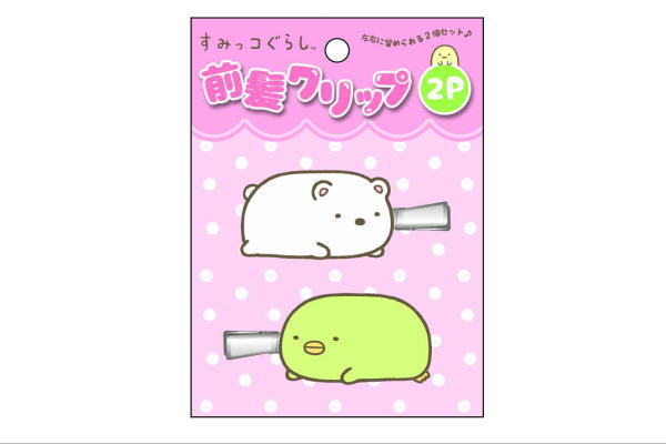 【すみっコぐらし】前髪クリップ2P【ピンク】【すみっこぐらし】【サンエックス】【すみっこ】【すみっコ ...