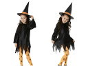最終価格 キッズ スタンダードウィッチ ガール100サイズ 魔女 ウィッチ 魔法使い 魔術師 仮装 衣装 コスプレ コスチューム ハロウィン パーティ イベン...