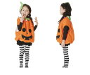 キッズ スマイルパンプキン タイツ付きキッズ かぼちゃ ハロウィン 仮装 コスプレ 服の上から着用OK!パンプキンの表情が印象的☆AOIコレクションのコスプレ♪コスチューム