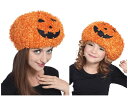 ハロウィン パンプキン アフロ帽子 かぼちゃ 仮装 パーティ ハロウィン とってもやわらかくてかぶりやすいアフロ風帽子☆AOIコレクションのコスプレコスプレ 衣装 コスチューム 大