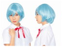 ■説明■ 【グッズ】 アニメショート【ショートヘアー】【アニメ】 【カツラ】【かつら】【ヘアー】【ウィッグ】 【パーティ】【ハロウィン】【コスプレ】 【コスチューム】【衣装】【仮装】【かわいい】 人気アニメのヒロインになりきれる、 定番ウィッグ！女性も男性も、みんなで被って、 パーティーシーンを盛り上げよう♪ 今年のハロウィンも大盛り上がりしましょう♪ こわ〜いグッズや楽しいグッズで！ 思い出に残るハロウインにしてください♪ かわいい衣装や本格的な怖い衣装など 多数取り揃えました！本場アメリカに 負けないクオリティで目立っちゃいましょう☆ 【新作】【大人気】【】 【キュート】【人気グッズ】【ハロウィン】 【仮装】【衣装】【クリスマス】【イベント】 【グッズ】【ファンシー】【人気商品】 【パーティ】【かわいい】【おしゃれ】 ■サイズ・仕様■ ◆サイズ：大人スタンダード（フリーサイズ） (着丈約35cm) ◆パッケージ：W164×H315×D50mm ◆セット内容：ウィッグ ◆素材：塩化ビニル樹脂 ■AOIコレクションは衣装と雑貨が勢揃い！！■ (´▽｀) かわぇぇ〜コスプレやハロウィン雑貨！！ 新作でキュートなグッズでかわいく変身♪ コスチュームで毎日の生活を楽しんでください！■説明■ 【グッズ】 アニメショート【ショートヘアー】【アニメ】 【カツラ】【かつら】【ヘアー】【ウィッグ】 【パーティ】【ハロウィン】【コスプレ】 【コスチューム】【衣装】【仮装】【かわいい】 人気アニメのヒロインになりきれる、 定番ウィッグ！女性も男性も、みんなで被って、 パーティーシーンを盛り上げよう♪ 今年のハロウィンも大盛り上がりしましょう♪ こわ〜いグッズや楽しいグッズで！ 思い出に残るハロウインにしてください♪ かわいい衣装や本格的な怖い衣装など 多数取り揃えました！本場アメリカに 負けないクオリティで目立っちゃいましょう☆ 【新作】【大人気】【】 【キュート】【人気グッズ】【ハロウィン】 【仮装】【衣装】【クリスマス】【イベント】 【グッズ】【ファンシー】【人気商品】 【パーティ】【かわいい】【おしゃれ】 ■サイズ・仕様■ ◆サイズ：大人スタンダード（フリーサイズ） (着丈約35cm) ◆パッケージ：W164×H315×D50mm ◆セット内容：ウィッグ ◆素材：塩化ビニル樹脂 ■AOIコレクションは衣装と雑貨が勢揃い！！■ (´▽｀) かわぇぇ〜コスプレやハロウィン雑貨！！ 新作でキュートなグッズでかわいく変身♪ コスチュームで毎日の生活を楽しんでください！