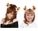 グッズ　トナカイヘアピンヘアピン　アイテム　小物　トナカイ　クリスマス　コスプレ　コスチューム　衣装　仮装　かわいい