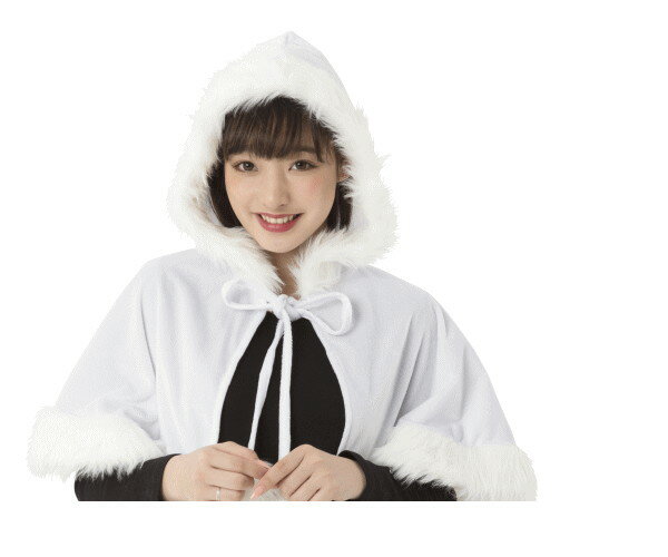 レディ　フード付きケープ白　クリスマス　仮装　衣装　コスプレ　コスチューム　サンタクロース　パーティ　イベント　かわいい
