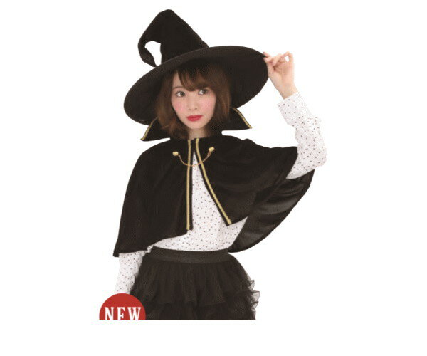 戏服 - レディ　ワンダーウィッチマントセットマント　ウィッチ　魔女　ガール　仮装　衣装　コスプレ　集団コスプレ　集団仮装　コスチューム　ハロウィン　パーティ　イベント　かわいい