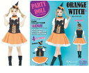 最終価格 レディ オレンジウィッチウィッチ 魔女 魔法使い 仮装 衣装 集団仮装 コスプレ コスチューム ハロウィン パーティ イベント かわいい
