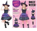 最終価格 レディ ドーリーウィッチウィッチ 魔女 魔法使い 仮装 衣装 集団仮装 コスプレ コスチューム ハロウィン パーティ イベント かわいい