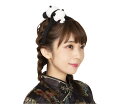 グッズ 抱きつきパンダカチューシャパンダ カチューシャ ヘアアクセサリー アニマル 動物 ヘア アイテム 小物 ウィッチ 子供 キッズ コスプレ コスチューム 集団仮装 集団コスプレ 衣装 仮装 かわいい(3)