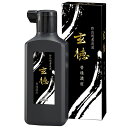 【送料無料】普通濃度 玄徳(3)