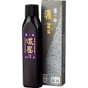 濃墨墨の香No.17
