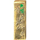 【送料無料】朱墨 金巻丹頂(3)
