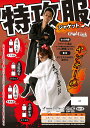 【喧嘩上等】【学ラン】【ヤンキー】【短ラン】【学生服】【衣装】【ハロウィン】【仮装】【コスプレ】【アニメ】【かわいい】【宴会】【パーティ】【二次会】【イベント】【お笑い】【結婚式】【忘年会】【クリスマス】【お祭り】【推し】【推し活】【遊園地】【楽しい】