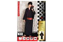 【送料無料】 花鳥風月 着物 漆黒【黒】【着物】【衣装】【ハロウィン】【仮装】【コスプレ】【コスプレイヤー】【アニメ】【かわいい】【コンセプト】【kawaii】...