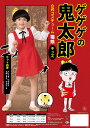 【送料無料】 【ゲゲゲの鬼太郎公式 猫娘 キッズ 100】【衣装】【ハロウィン】【仮装】【コスプレ】【コスプレイヤー】【アニメ】【かわいい】【コンセプト】【ka...