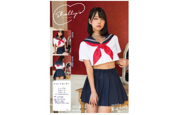 【送料無料】　 ショートセーラー服メイド服　衣装　ハロウィン　仮装　コスプレ　コスプレイヤー　アニメ　かわいい　コンセプト　kawaii　推し　推し活　漫画　Japan　メイド　メイド喫茶　コンカフェ　コンセプトカフェ