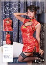 【送料無料】 チャイナ【チャイナ服】【衣装】【ハロウィン】【仮装】【コスプレ】【コスプレイヤー】【アニメ】【かわいい】【コンセプト】【kawaii】【推し】【推し活】【漫画】【Japan】【メイド】【メイド喫茶】【コンカフェ】【コンセプトカフェ】