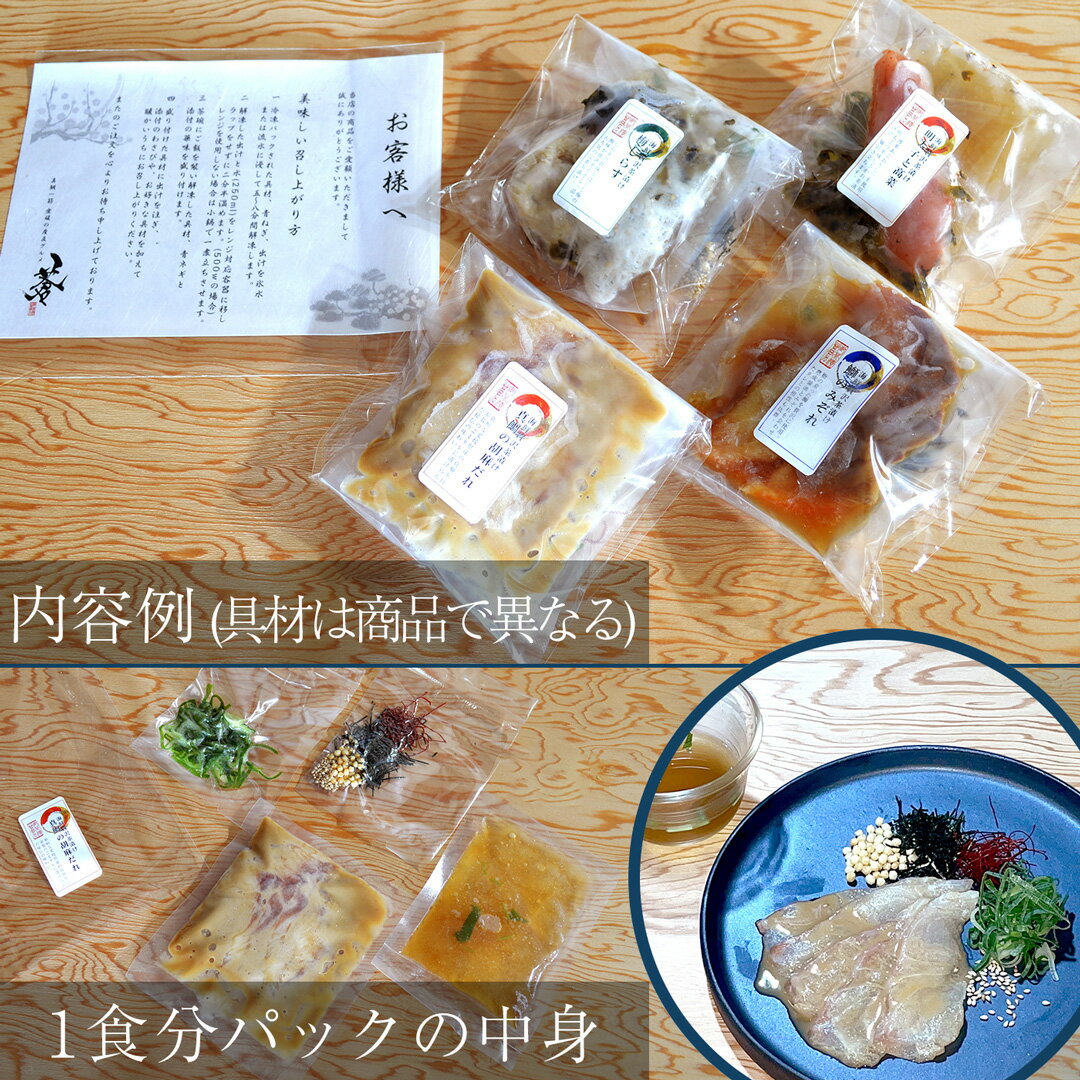 【父の日早割21%OFF】至福の海鮮茶漬け6食...の紹介画像3