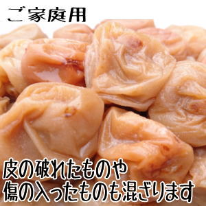 紀州南高梅 はちみつ梅干し 2kg(1kg×2...の紹介画像3