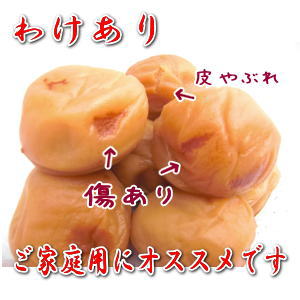 紀州南高梅 はちみつ梅干し 6kg(1kg×6...の紹介画像2