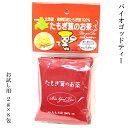 スリービー バイオゴッドティー たもぎ茸茶 2g×8包 お試しパック