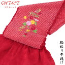 【訳あり】 総絞り帯揚げ 振袖用 -2K- 正絹 鹿の子絞り 四つ巻き 刺繍入り 絹100% 紅赤