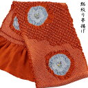 総絞り帯揚げ 振袖用 -3C- 樺色 正絹 鹿の子絞り 四つ巻き 絹100%