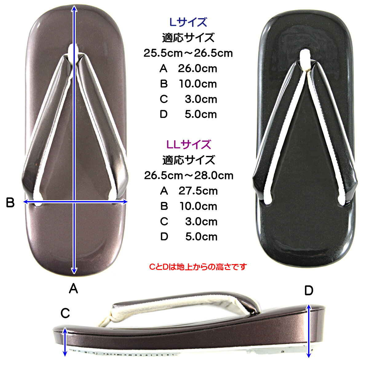グリップ草履 メンズ -3- 合成皮革 L-Size 黒