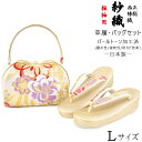 【30%OFF/Fashion THE SALE】 紗織 草履バッグセット -114- レディース L-size ゴールド/パープル 日本製