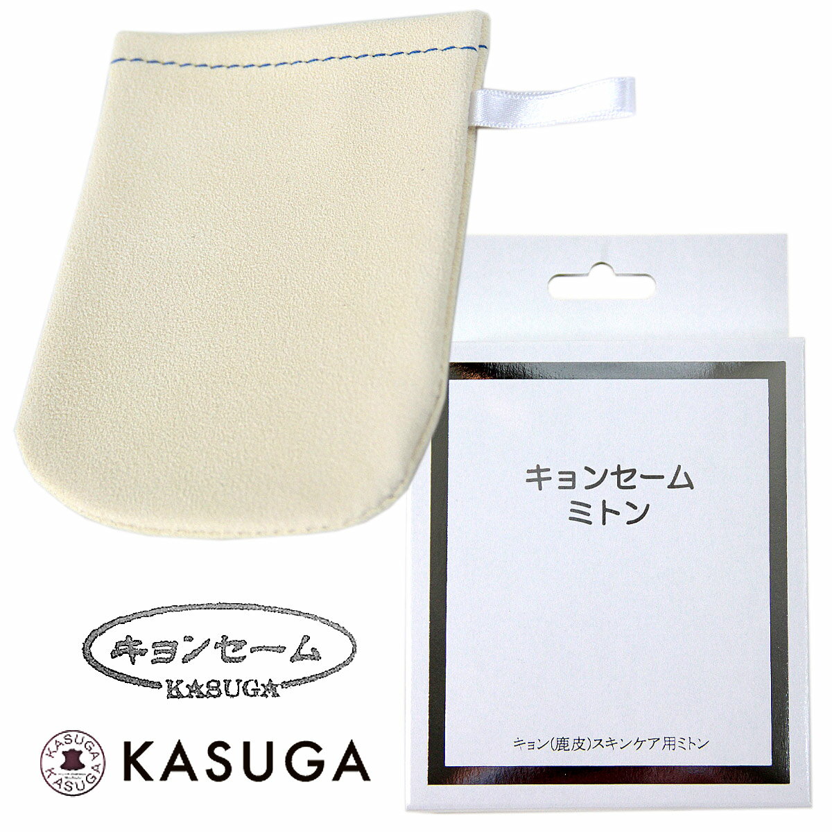 春日 キョンセーム 両面ミトン スキンケア用 9×7.5cm 正規品