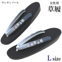 ウレタン草履 -58C- レディース 25cm/L-Size マットブラック