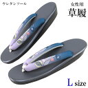 ウレタン草履 -58D- レディース 25cm/L-Size グレー