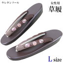 ウレタン草履 -58G- レディース 25cm/L-Size ブラウン