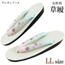 ウレタン草履 -59I- レディース 26cm/LL-Size ホワイト