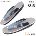 ウレタン草履 -59M- レディース 26cm/LL-Size シルバー