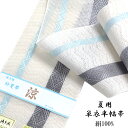紗夏帯 半幅帯 -14F- 白 正絹 博多織 絹100%